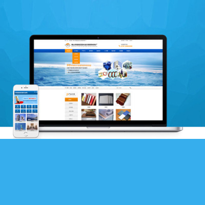 蚌埠营销型网站建设